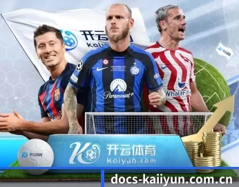 docs-kaiiyun.com.cn的故事 - 体育资讯内容服务 | kaiyun